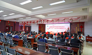 河北中捷石化集团举办建厂50周年系列活动之庆祝“三八”妇女节暨先进表彰大会